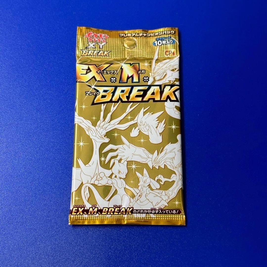 ジラーチ PSA10 プレミアムチャンピオンパック